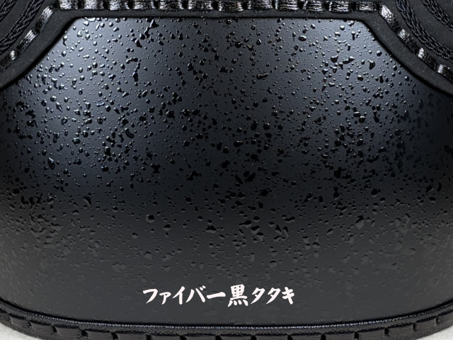ブラック達磨「影」ファイバー黒タタキ