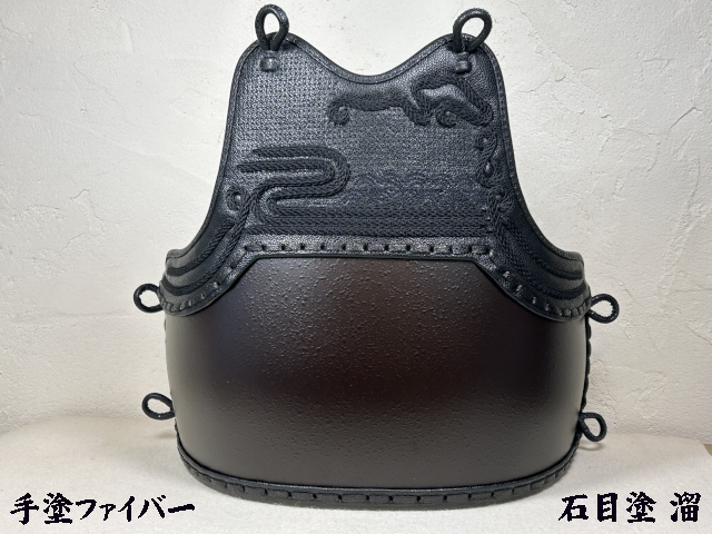 「兆」石目塗 溜