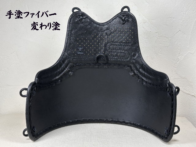 「兆」手塗ファイバー変わり塗