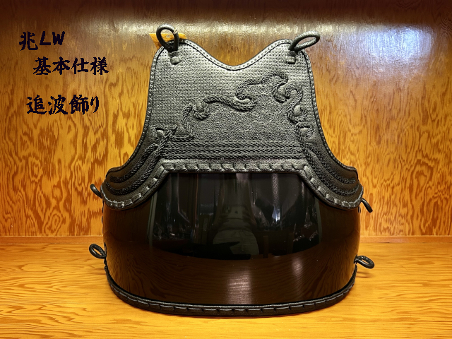 兆LW 追波飾り