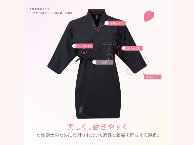 SHINBU 礼華 快適ジャージ剣道着 剣道具 晨風堂 -しんぷうどう-