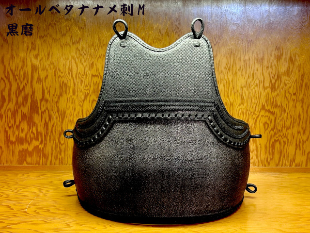 国内組立 切渕2本足 EMBO胴