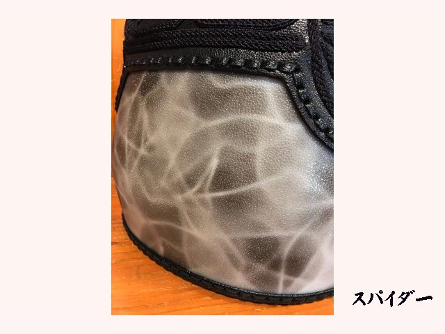 EMBOスパイダー KK3本足