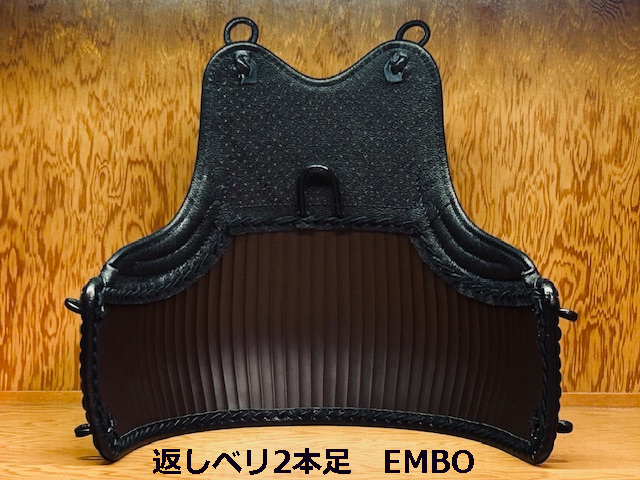 EMBO2本足胴
