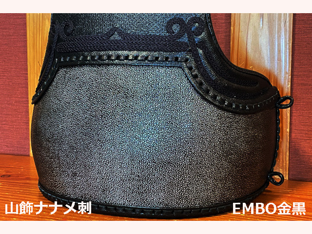 426041; 国内組立 返しベリ2本足 EMBO胴 剣道具 晨風堂 -しん
