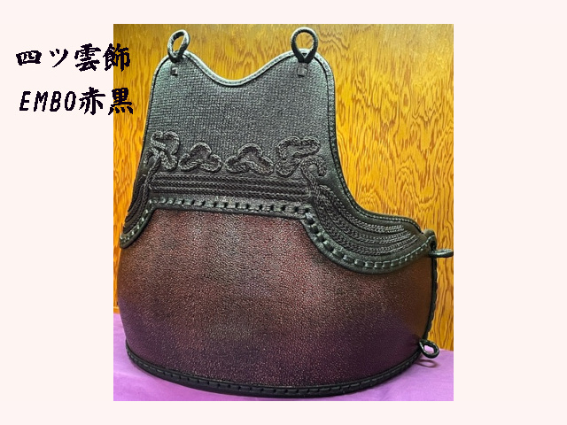 EMBO赤黒 KK3本足 四ツ雲