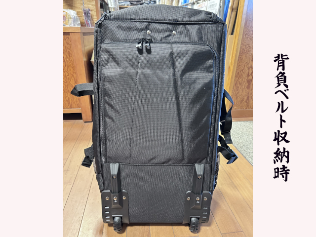 ミツボシ 3WAYキャリー剣道防具バッグ