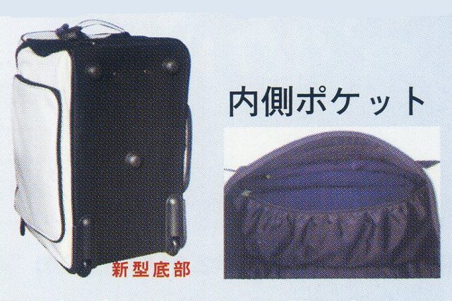 防具袋 PVCキャリーバッグ