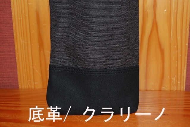 勝ち虫 竹刀袋