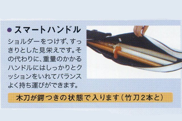 PVC竹刀袋