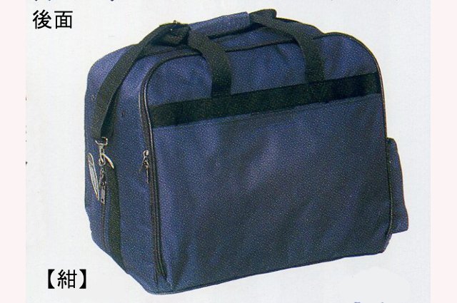 防具袋《アルティメットバッグ》