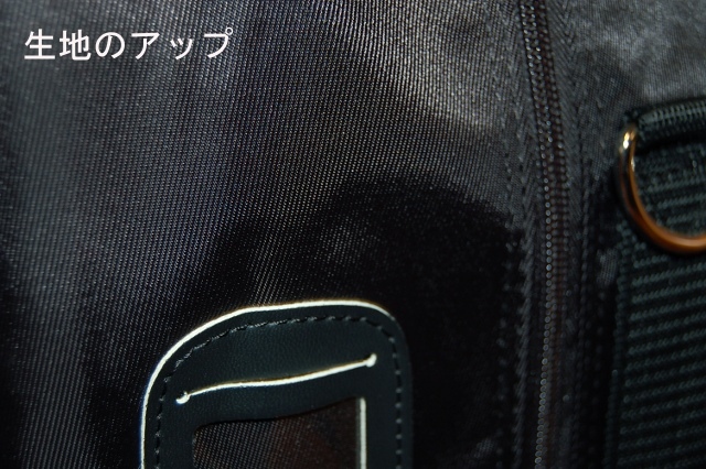 防具袋《アルティメットバッグ》