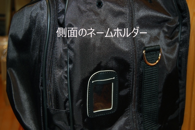 防具袋《アルティメットバッグ》