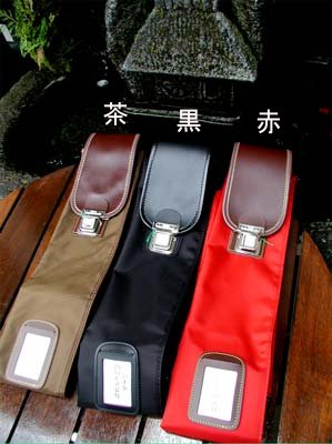 ナイロンワンタッチ竹刀袋 2本入