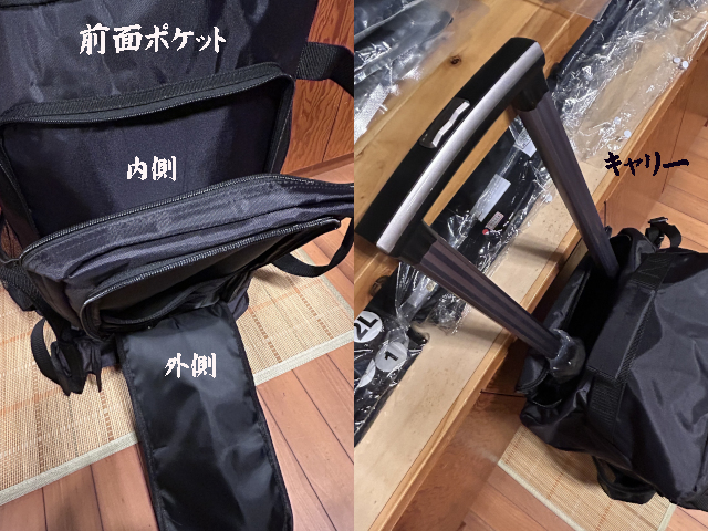 キャリーリュックヘブン