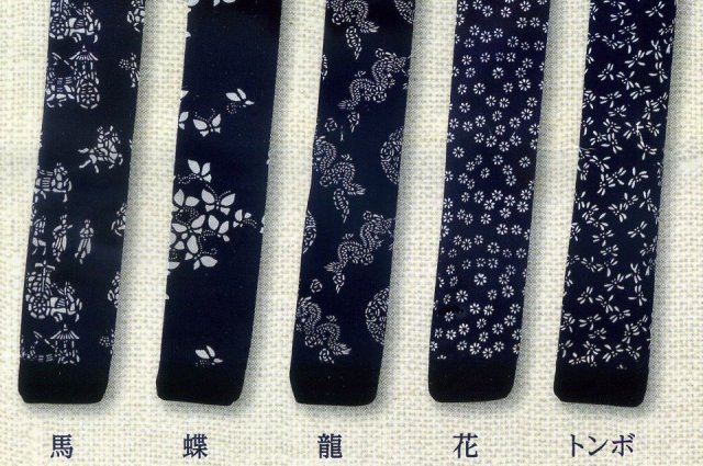 正藍染帆布略式三本入 竹刀袋