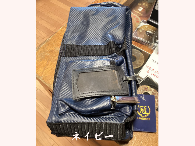 松勘 冠 KENDO竹刀ケース