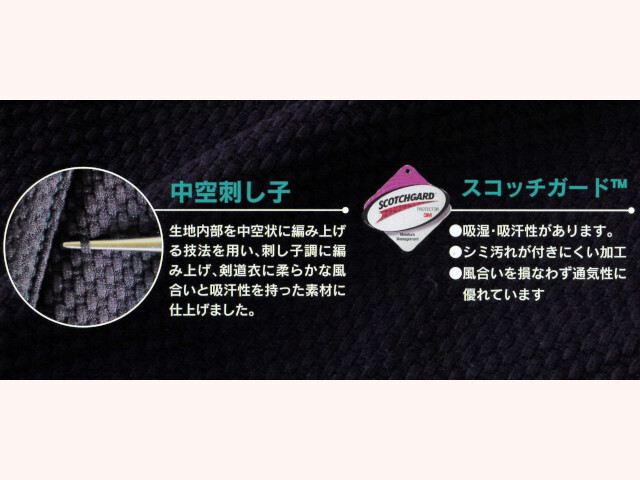 BUSEN 應技 スコッチクリーン