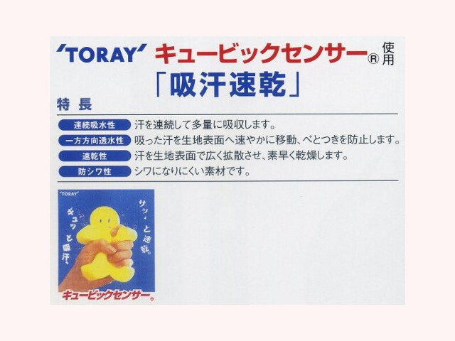 高柳喜一商店】剣道袴 ‐日本製‐ 《キュービックセンサー袴》