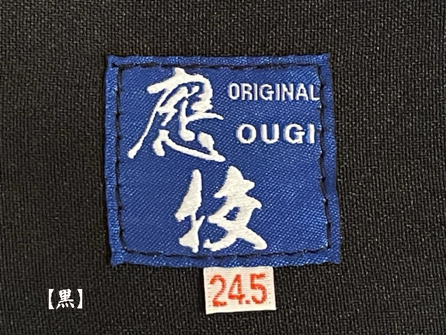 應技 軽量エステル300D袴 黒