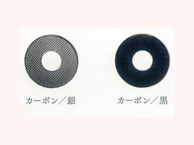 化粧鍔 信武 カーボン