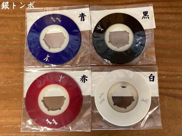 化粧ツバ止め