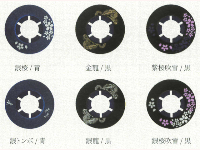 化粧ツバ止め