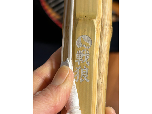 完成品 柄太柄短 戦狼