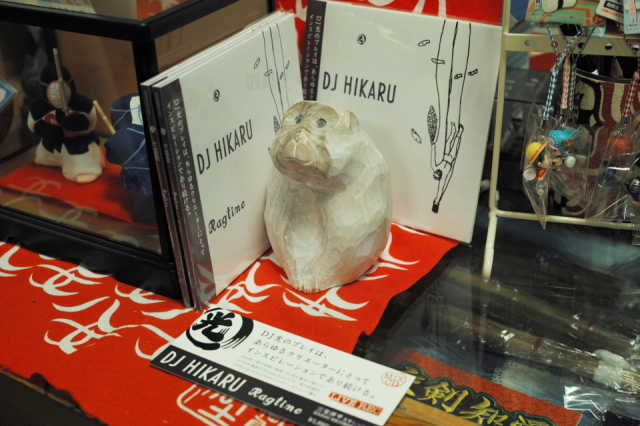 CD　DJ HIKARU/Ragtime