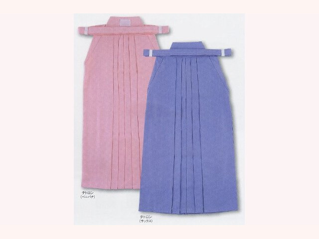 テトロン（ベニバナ・サックス）袴