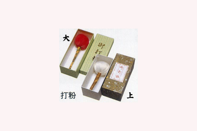 打粉