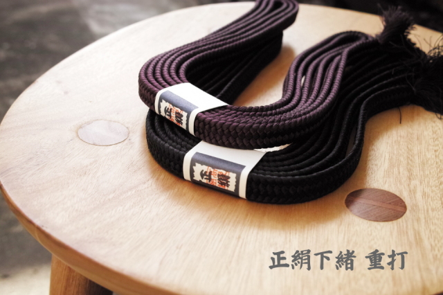 正絹下緒 重打