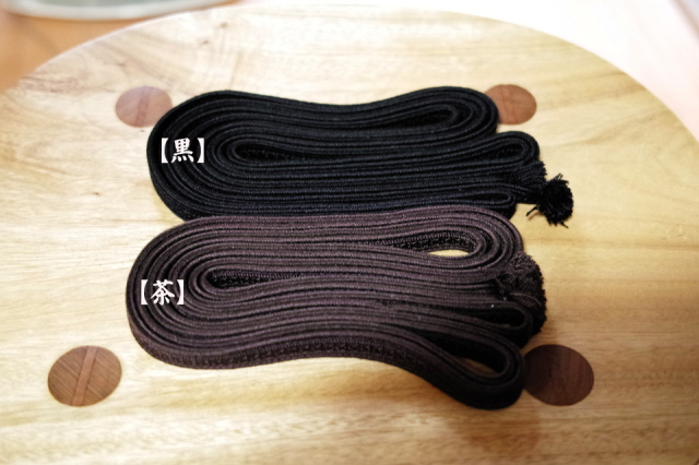 正絹下緒 綾高麗