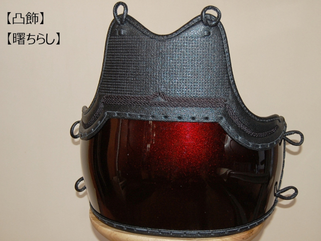 威光 変り塗 胴