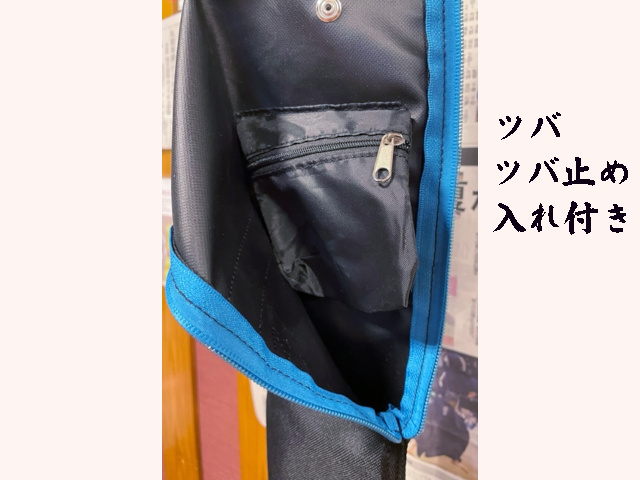 SANKEI JC竹刀袋