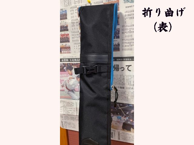 SANKEI JC竹刀袋
