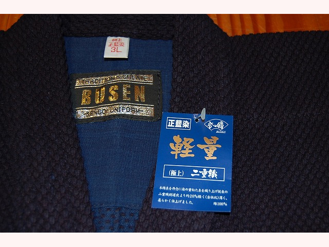 BUSEN 軽量極上