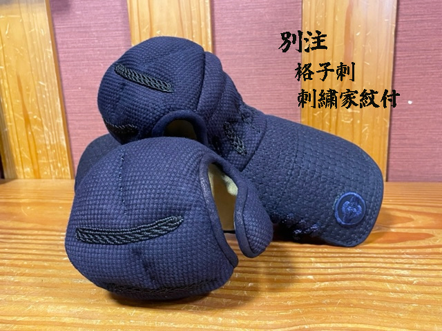 日向A 別注