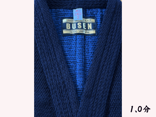 BUSEN 極上総手刺剣衣 1.0分