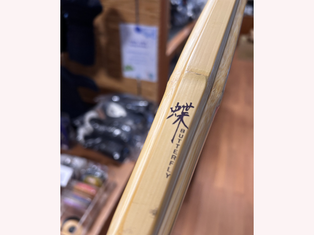 古刀実戦型柄短 蝶