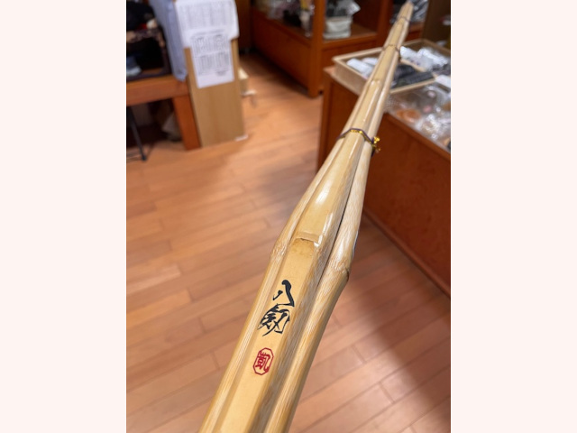 胴張実戦型柄太八角小判 八剱