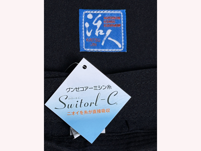活人 織刺調ジャージ袴