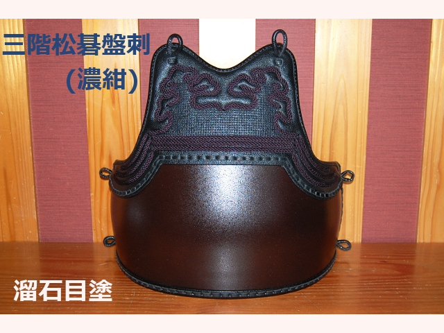 返しベリ3本足 60本型ヤマト変り塗胴