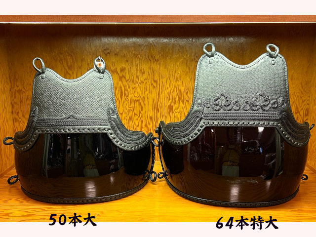 特大KK3本足 ヤマト64本型変り塗 上仕立