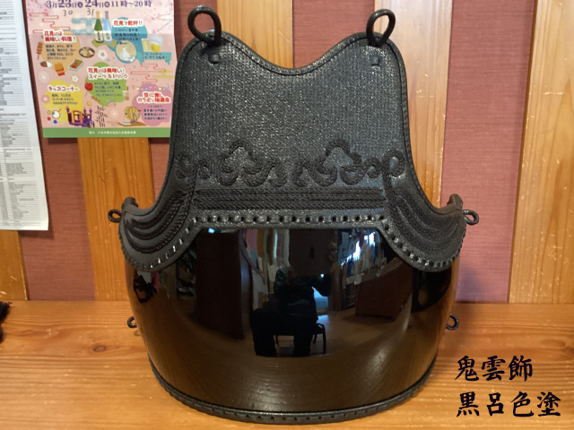 特大KK3本足 ヤマト64本型変り塗 上仕立