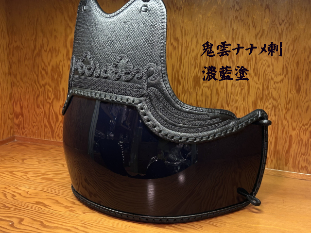 特大KK3本足 ヤマト64本型変り塗 上仕立