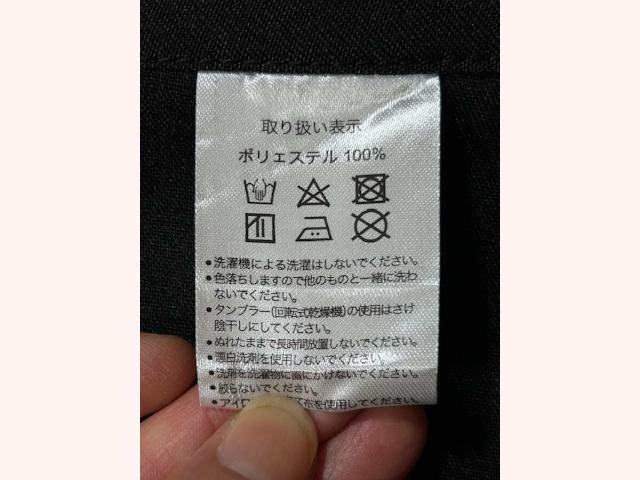 オレンジ達磨（黒）