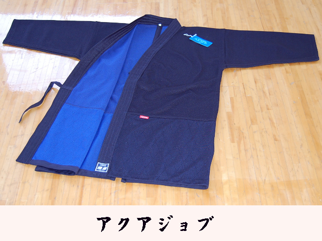 青達磨 アクアジョブ