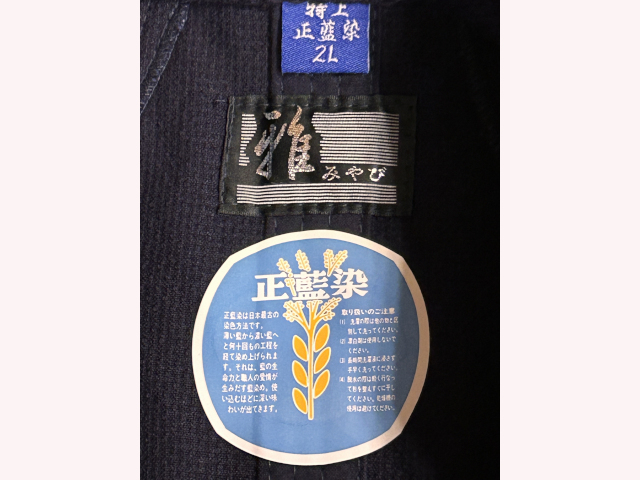 フジダルマ 一剣WA