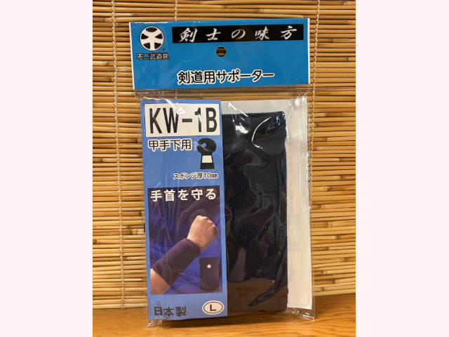 手首サポーター KW-1B